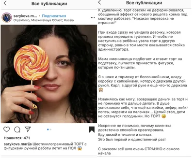 Сторителлинг в Instagram - правила постов и примеры историй