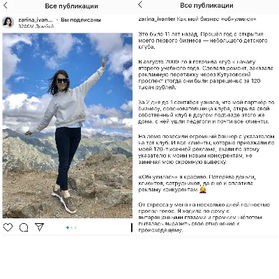 Ваш ответ или «Add Yors» в Instagram: как использовать новый стикер