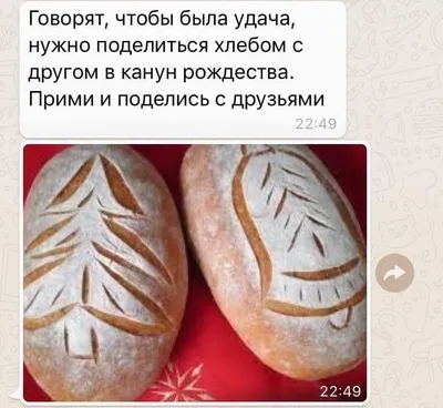 Композиция Канун Рождества» - купить в Волжском за 3 730 руб