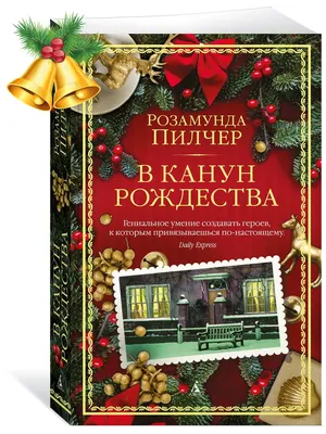 В канун Рождества в Томске пройдет поэтический вечер - Томский Обзор –  новости в Томске сегодня