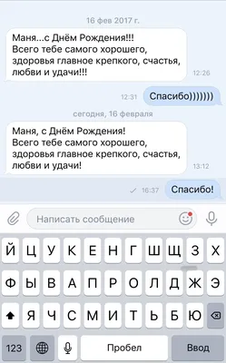 С Днем Рождения! | ВКонтакте | С днем рождения, Цветы на рождение, Открытки