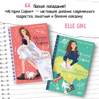 Мой личный дневник «Ежевичный» (eks) купить в Минске и Беларуси за 15.63  руб.