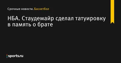 Родинне коло - Эта татуировка на Сашиной руке. Саша - решительная девушка:  отважилась сделать эту тату в память о родном брате, который трагически  погиб на сбитом ИЛ-76 под Луганском | Facebook