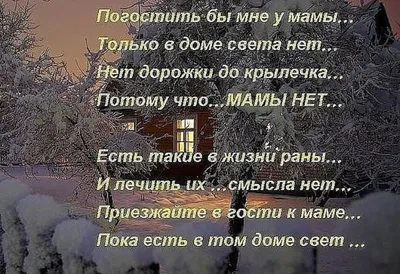 https://mail.gas-kvas.com/grafic/4134-otkrytki-pamjati-mamy-ushedshej-iz-zhizni-52-foto.html