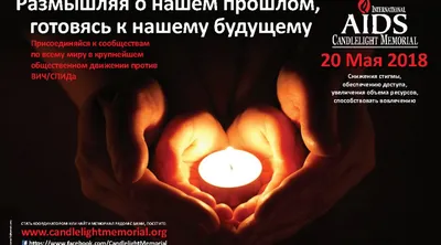 В День памяти и скорби жители Коми почтут память погибших земляков минутой  молчания и зажженной свечой | Комиинформ