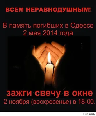 В районах Южной Осетии почтут память погибших в августе 2008 года |  Государственное информационное агентство \"Рес\"