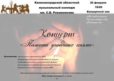 20 мая – Всемирный день памяти умерших от СПИДа | Омск НИИ