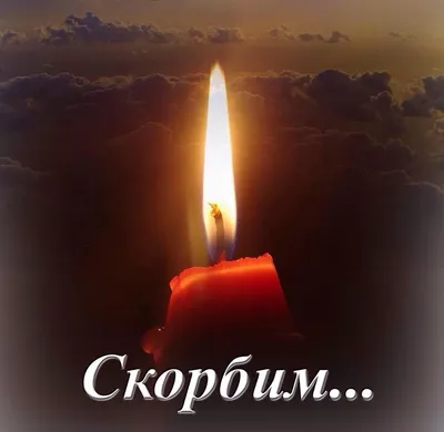 Всемирный день памяти ушедших детей.10 декабря в 19 часов свеча на окне. |  Жизнь до и после... | Дзен