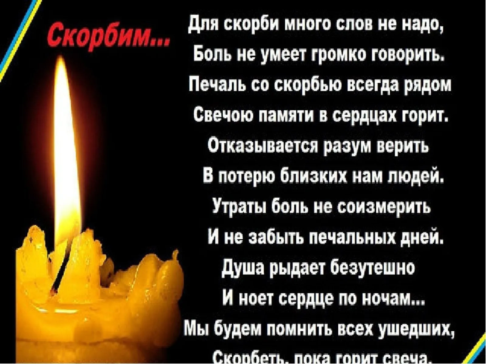 Картинки Со Смертью Бабушки