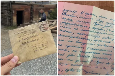 В Перми разбирали старый дом и нашли письмо, которое 70 лет назад отправил  девушке студент из Казани 4 сентября 2021 г - 4 сентября 2021 - 59.ру