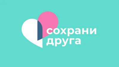 Слова поддержки подруге в трудную минуту своими словами