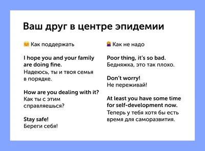 Милые рисунки для подруги - 20 фото