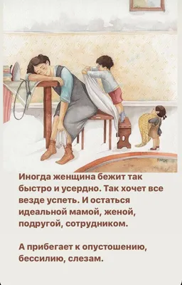 Женщина Оказывающая Поддержку Подруге Вытащит Ее На Вершину Лестницы Помощь  Помощь Коллегам Женский Характер Командная Работа — стоковая векторная  графика и другие изображения на тему Эмпатия - iStock
