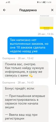 В Петрозаводске пройдет концерт в поддержку Альбины Ермаковой, которая уже  не первый год борется с редким заболеванием