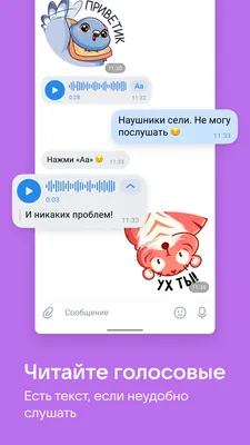 Как восстановить удалённые сообщения ВКонтакте — пошаговые инструкции