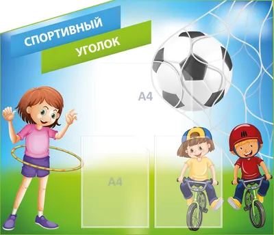 Детский спортивный комплекс с горкой купить по лучшей цене в Москве