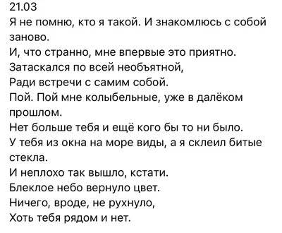 Добрые стихи. Душевные стихи. Вдохновляющие стихи. Стихи про счастье.  Светлые стихи. ЧАСТЬ 2.