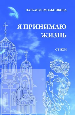 День матери: стихи про главного человека в жизни на белорусском | Новости  Беларуси | euroradio.fm