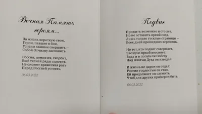 Путин назвал стихи Гамзатова учебником жизни
