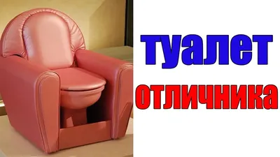 Наклейка на унитаз \"Пожалуйста, садитесь!\" интерьерные в туалет милые  стикеры купить по выгодной цене в интернет-магазине OZON (1166051404)