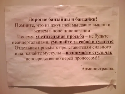 школьный туалет видел многое / смешные картинки и другие приколы: комиксы,  гиф анимация, видео, лучший интеллектуальный юмор.