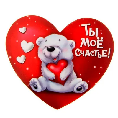 К 14 февраля ОК запустили «Секретные валентинки» и заменили «классы» на  лайки-сердечки - insideok.ru