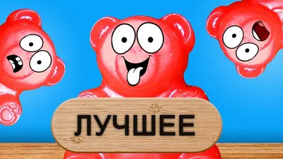 Настольная игра Время Валеры. Возвращение Валеры купить в Томске в магазине  Знаем Играем по выгодной цене. Описание, правила, отзывы