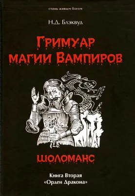 Смотреть «Семейка вампиров 2» в хорошем качестве онлайн на сайте PREMIER.ONE