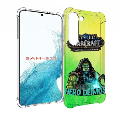 Чехол MyPads world-of-warcraft мужской для Samsung Galaxy S23, купить в  Москве, цены в интернет-магазинах на Мегамаркет