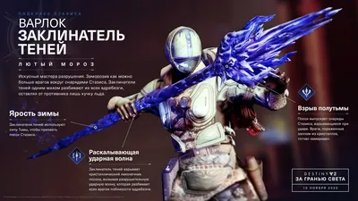 Гайд на Warlock в Dota 2 (Патч 7.33с) — Esports.ru