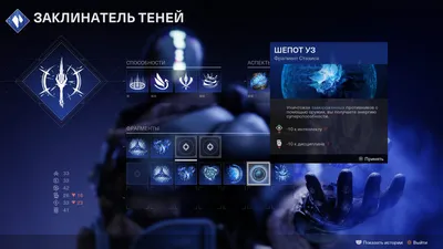 Мантия мудрого варлока - Destiny 2 Стандартный Нагрудник - Possible Rolls -  light.gg