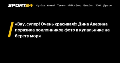 Вау,супер информативный фраг👍🏻 Ну думаю,они решили держать интригу |  Instagram