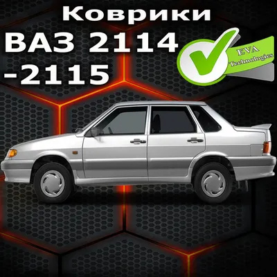 Купить б/у Lada (ВАЗ) 2114 2001-2013 1.6 MT (81 л.с.) бензин механика в  Перми: белый Лада 2114 2010 хэтчбек 5-дверный 2010 года на Авто.ру ID  1115058491