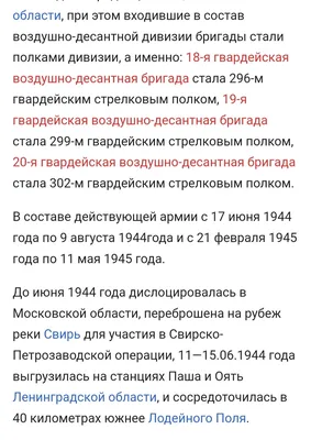 Наклейка-наклейка на автомобиль ВДВ, виниловые наклейки для ВДВ, аксессуары  для украшения кузова автомобиля купить недорого — выгодные цены, бесплатная  доставка, реальные отзывы с фото — Joom