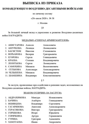 Раскраски, раскраски для мальчиков раскраска вдв. Сайт с раскрасками.  раскраски для мальчиков раскраска вдв. Черно белые раскраски. раскраски для  мальчиков раскраска вдв. Раскраски в формате А4. раскраски для мальчиков  раскраска вдв. Интересные