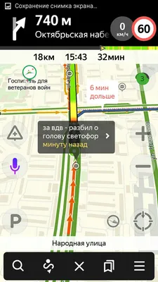 Как в Москве отметили День ВДВ - Ведомости