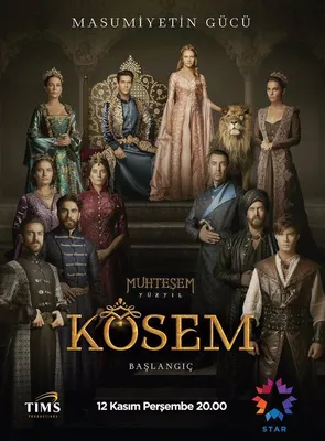 Всем любителям сериала «Великолепный век»✓ ⠀ Султан Сулейман был десятым  султаном по счету на троне Османской Импер… | Индийский стиль, Исламская  мода, Модные стили