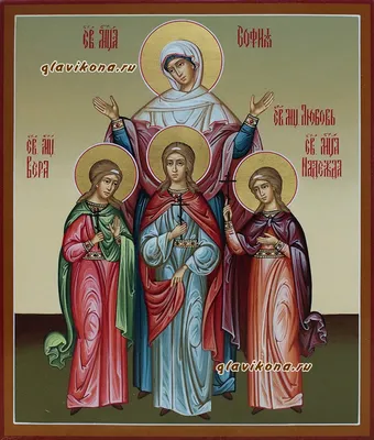 Купить изображение иконы: Вера, Надежда, Любовь и София