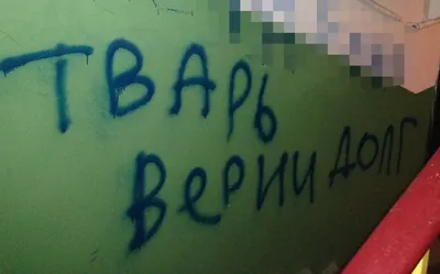 ЭвирегосМеск * 'х что значит верни долг? ты нормально можешь сказать что  тебе нужно? / твиттер :: нормально :: долг :: Буквы на белом фоне ::  интернет / смешные картинки и другие