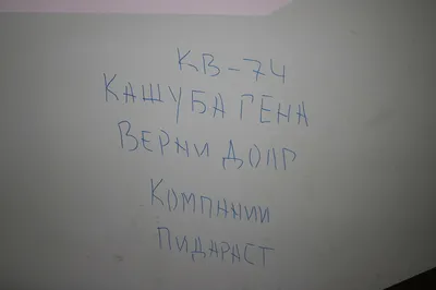 Черным» коллекторам могут запретить взыскивать долги по кредитам. Новости.  Первый канал