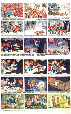 Zivitas: 256. Иллюстрированный Незнайка: «Весёлые картинки» (1970-1972 гг.).