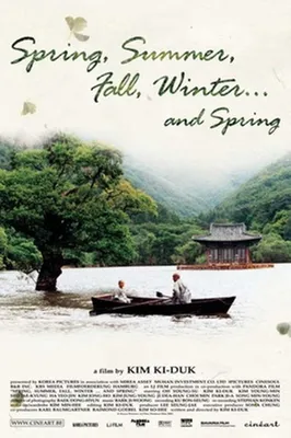 Весна, лето, осень, зима... и снова весна (Bom yeoreum gaeul gyeoul geurigo  bom) — 6 цитат из фильма