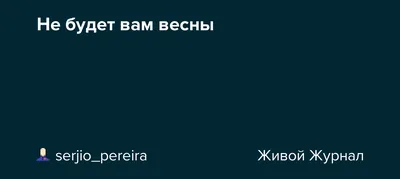 В марте весны не будет: климатолог рассказал, когда в Ростовскую область  придет тепло - KP.RU