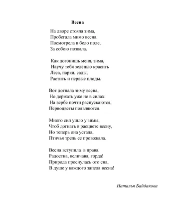 Культурное пространство: Выставка «Другой весны не будет... Дети и  изобразительное искусство ХХ и ХХI веков» - Русская редакция -  polskieradio.pl