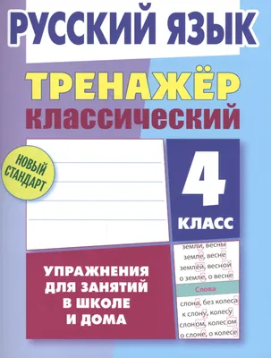 10 детских песен про весну - Стихи и проза для детей