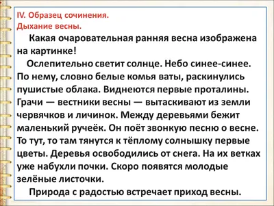 Решено)Упр.49 Часть 1 ГДЗ Разумовская Львова 5 класс по русскому языку