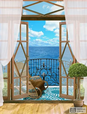 Дизайнерские фотообои \"Вид на море через окно балкона\" - Арт. 010423 |  Купить в интернет-магазине Уютная стена
