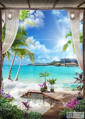 Дизайнерские фотообои \"Вид на море с террасы на пляже\" - Арт. 010458 |  Купить в интернет-магазине Уютная стена