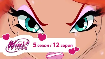 Princess Bloom Season 5 by winxer4ever on DeviantArt