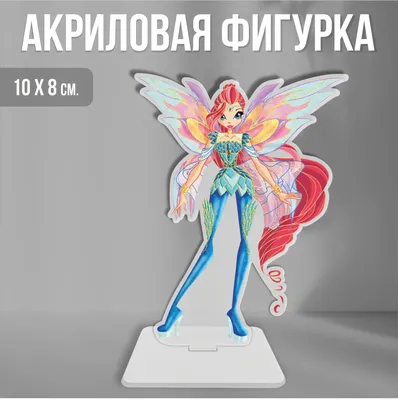 Кукла WinX Флора Блумикс IW01951402 купить в Киеве, игрушки для девочек по  выгодным ценам в каталоге товаров для дома интернет магазина Podushka.com.ua